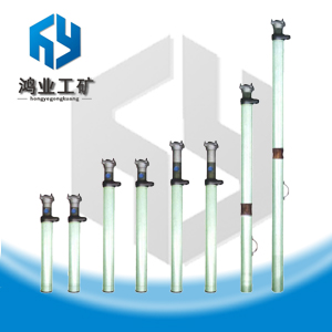 DN內(nèi)注式單體液壓支柱